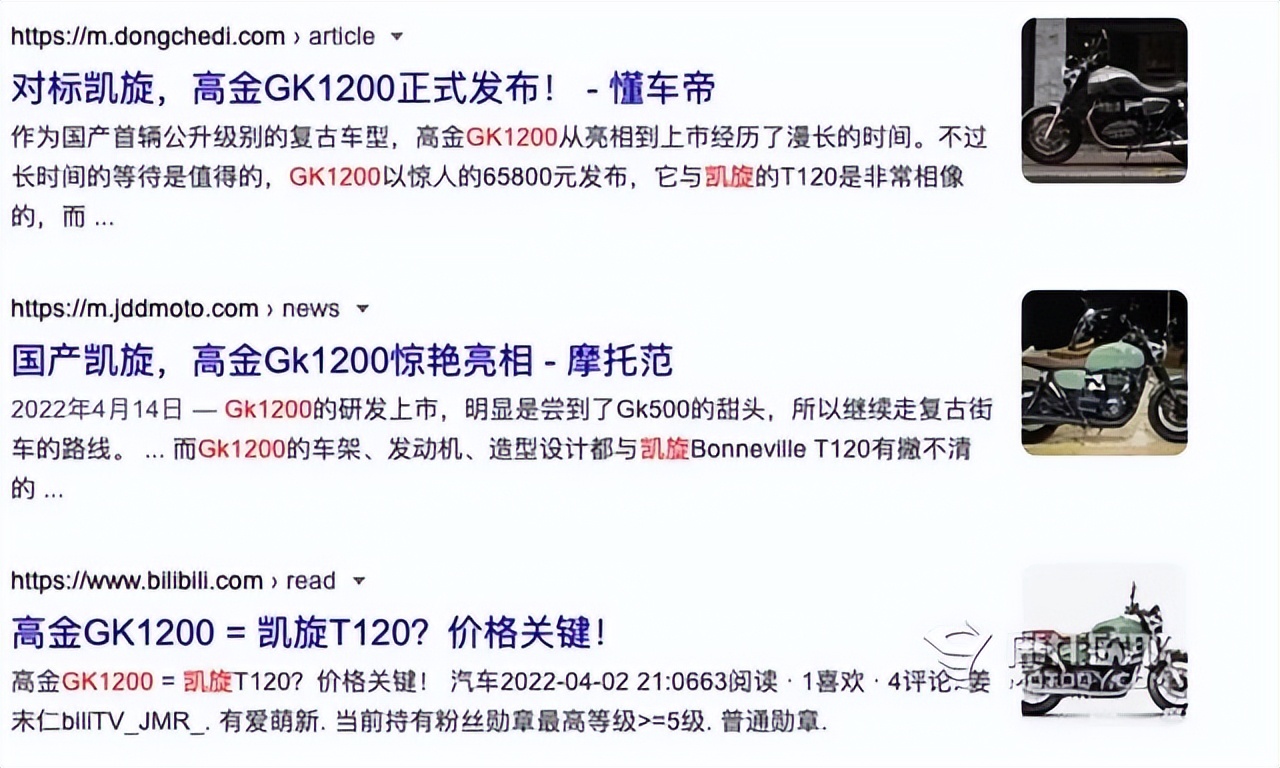 高金gk1200为什么没有凯旋的声浪,高金gk1200对比凯旋1200xe