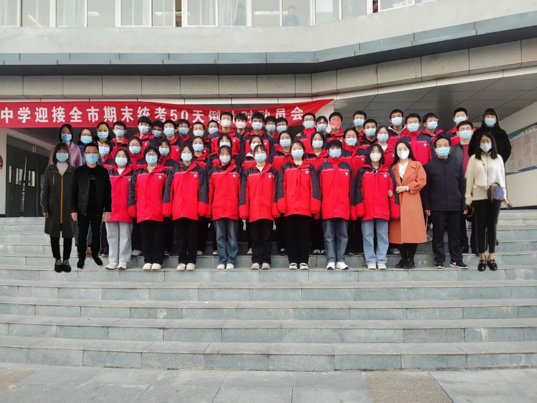 府谷中学高一（22）班老师家长寄语：病毒无情校园有爱