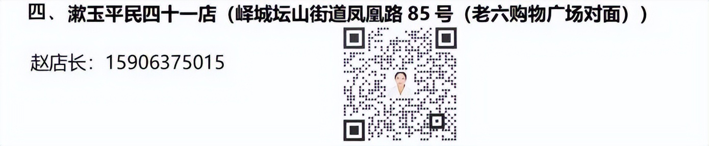 线上购买处方药流程,药店购买四类药品目录