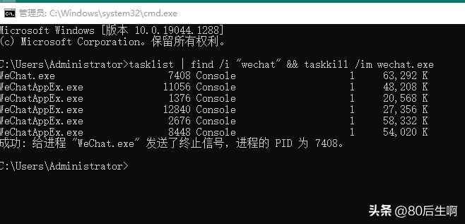 started命令讲解,start命令参数详解