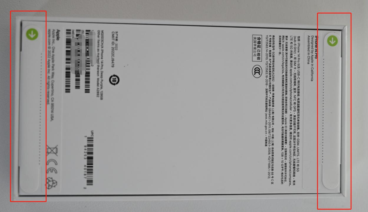 苹果14验机正品方法最新,怎么验机苹果14是不是正品