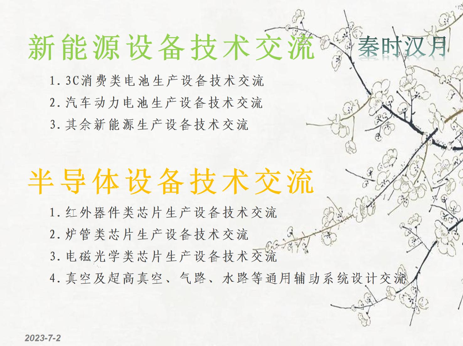 新能源电池pack结构设计待遇,汽车新能源电池pack结构图详解