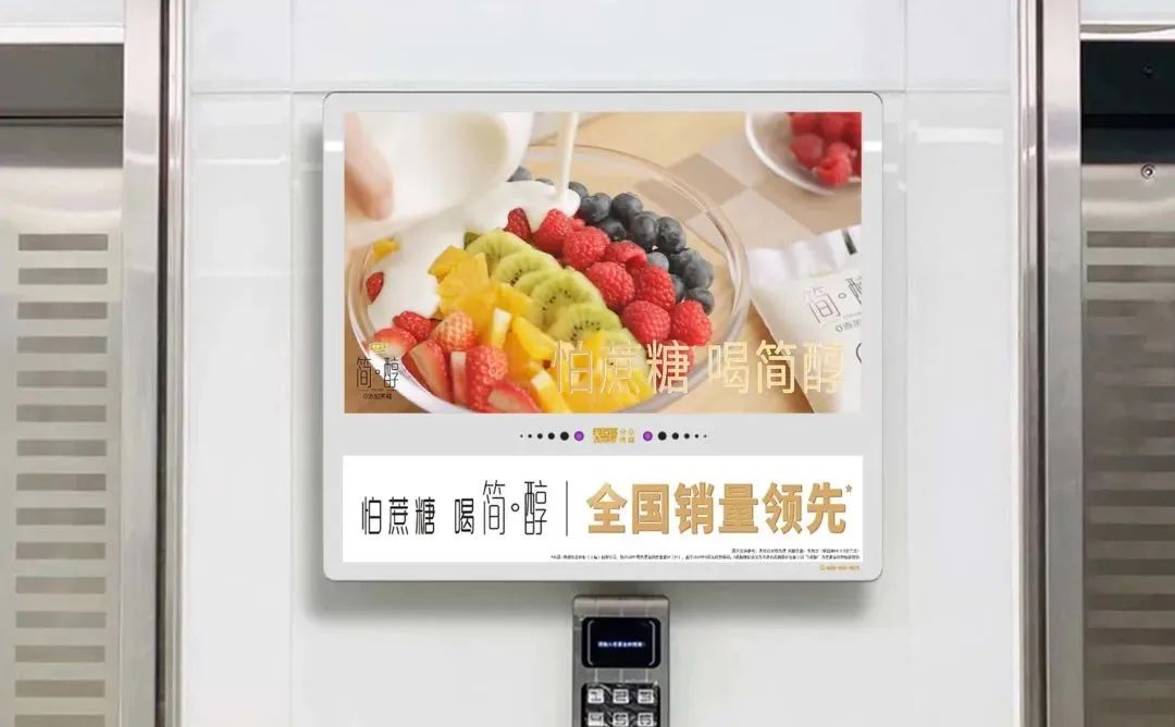 益普索ipsos怎么测试快,益普索广告