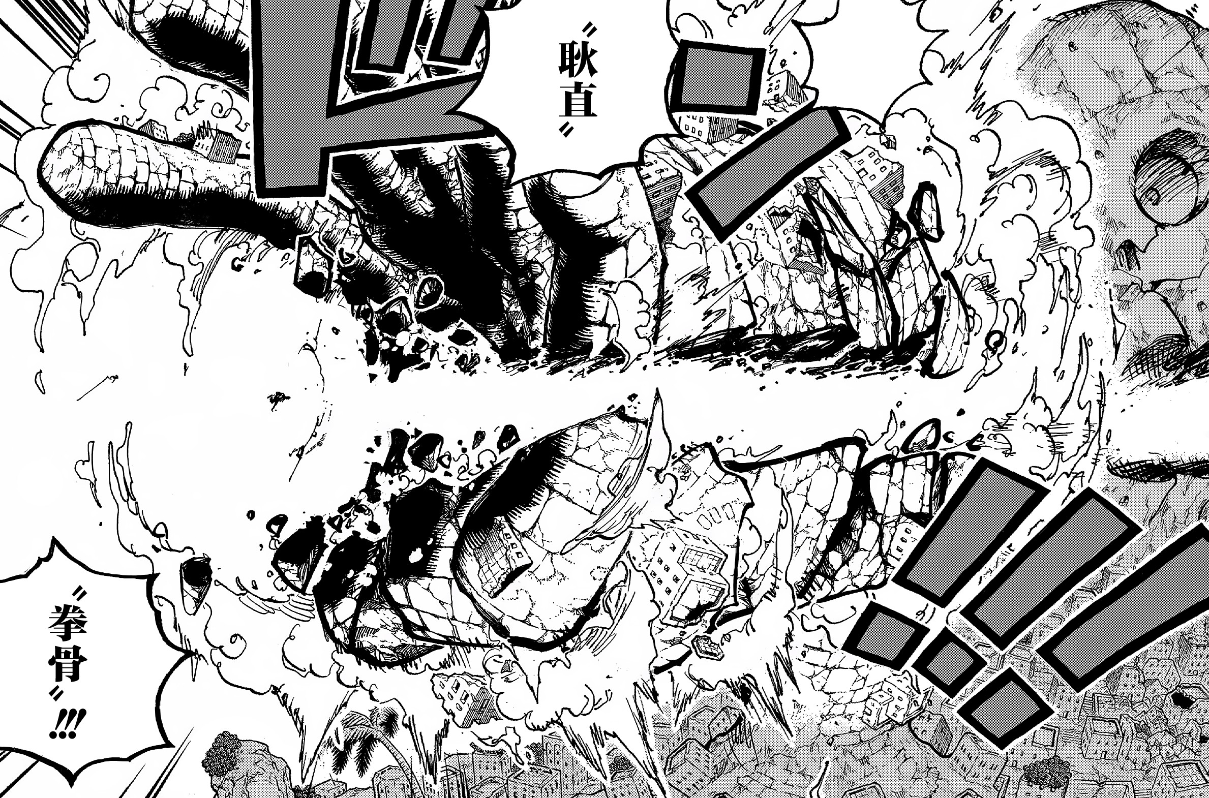 海贼王1088话卡普谢幕,海贼王1087话卡普战败