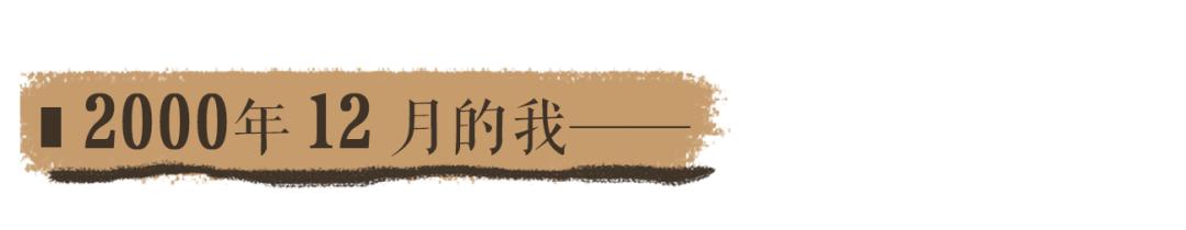 22年后,你的QQ好友重新上线了