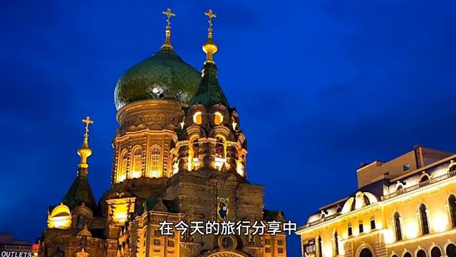 东北哈尔滨洗浴中心推荐,哈尔滨东北洗浴中心