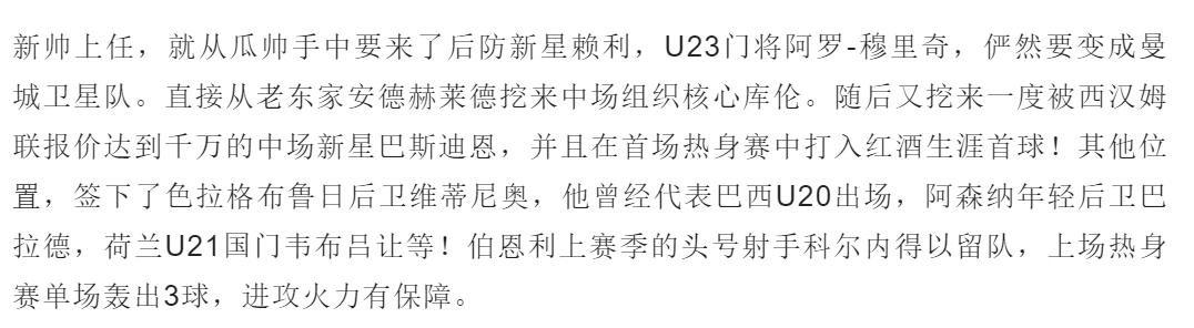 足球竞彩今日推荐甘冈vs梅斯,今日足球竞彩最稳高倍单推荐