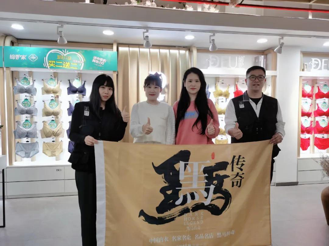 实体店内衣行业现状及前景,内衣市场现状分析