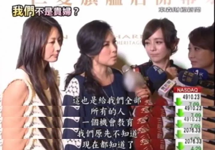 李倩蓉演过什么电视剧,台湾贵妇名媛贾永婕