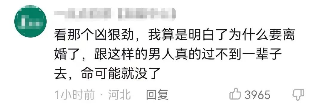 离婚20天，我被前夫强奸了