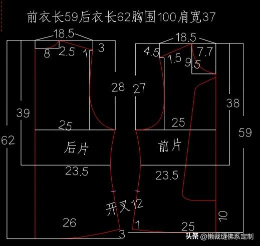 女式羊绒休闲马甲裁剪视频,双面羊绒马甲最新款裁剪图