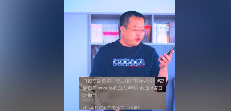 科学钓鱼揭露卖假鱼竿,科学钓鱼东丽原丝