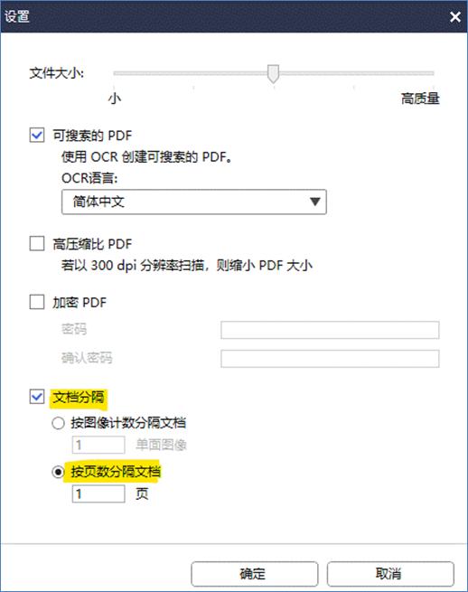 brother7380打印机怎么扫描pdf,打印机扫描怎么直接弄成pdf格式的