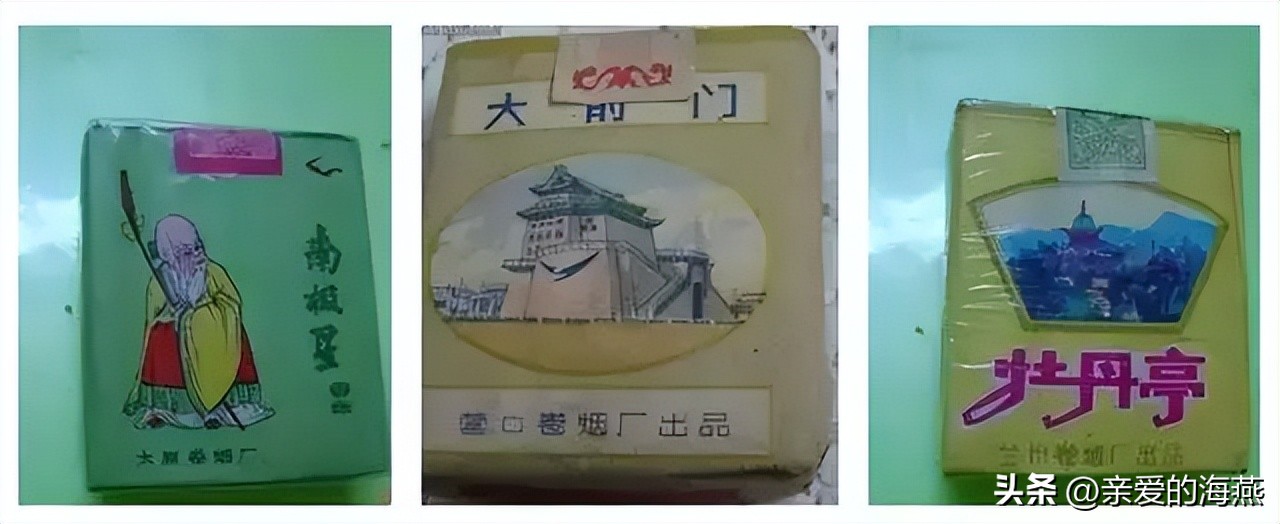 60~90年代中国绝版老烟老酒，见过五种以上，就说明你已经老了