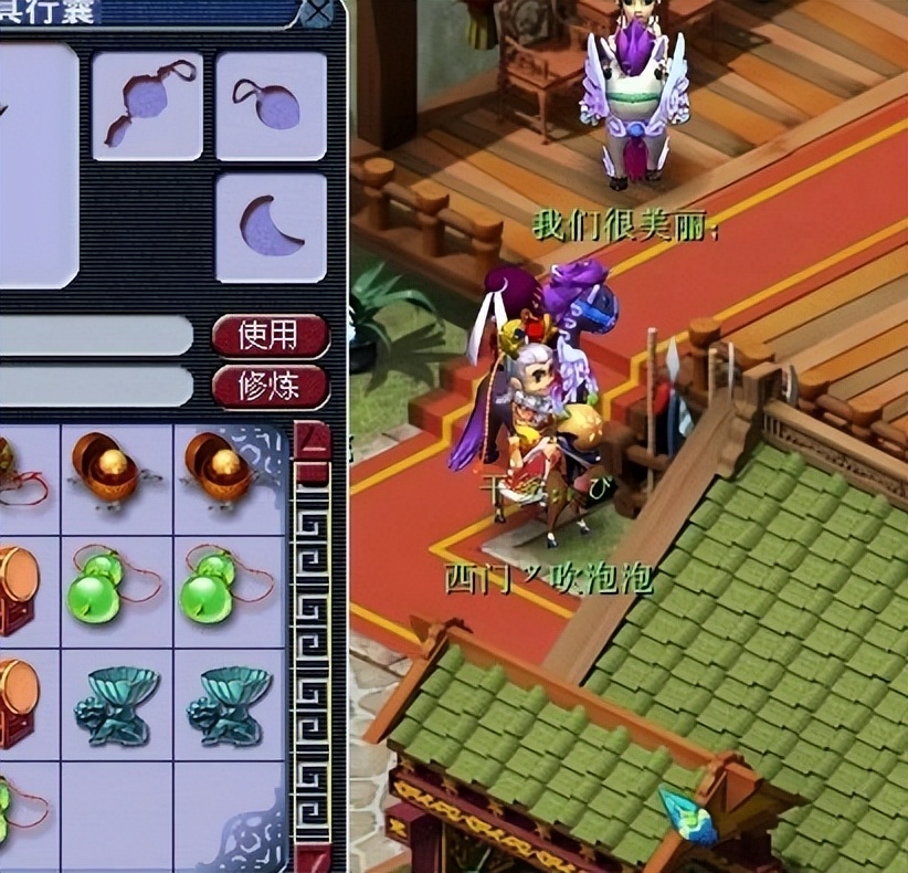 梦幻西游提高法术防御的四级法宝,梦幻西游秒系法宝搭配