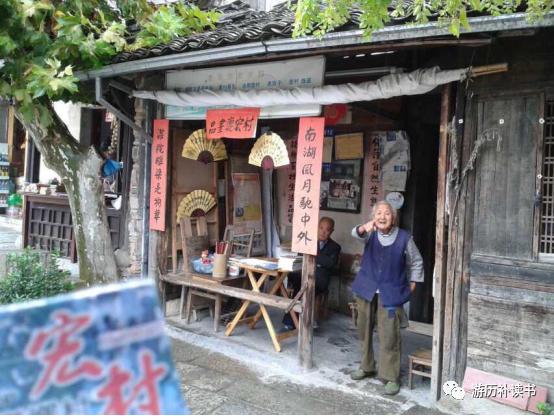 寻迹古徽州,寻迹徽商故里研学徽州文化