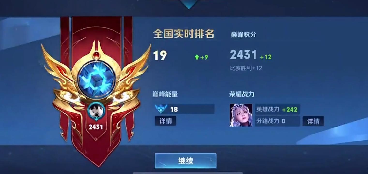 北慕与小胖对局,北慕和花海和小胖谁厉害