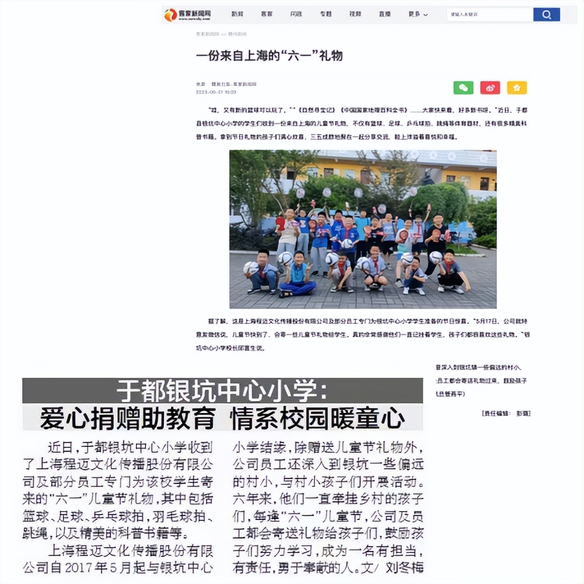 cctvnews暖心视频,cctvnews致青春