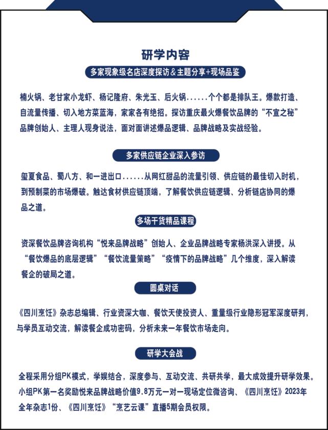 川味冒烤鸭教程,正宗烤鸭卤料配方