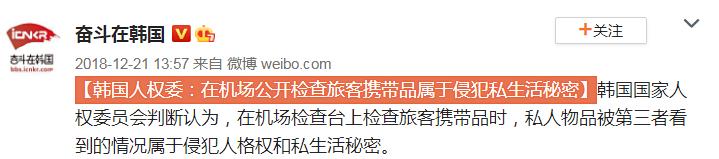 紧盯安检环节不放松,安检真情服务视频