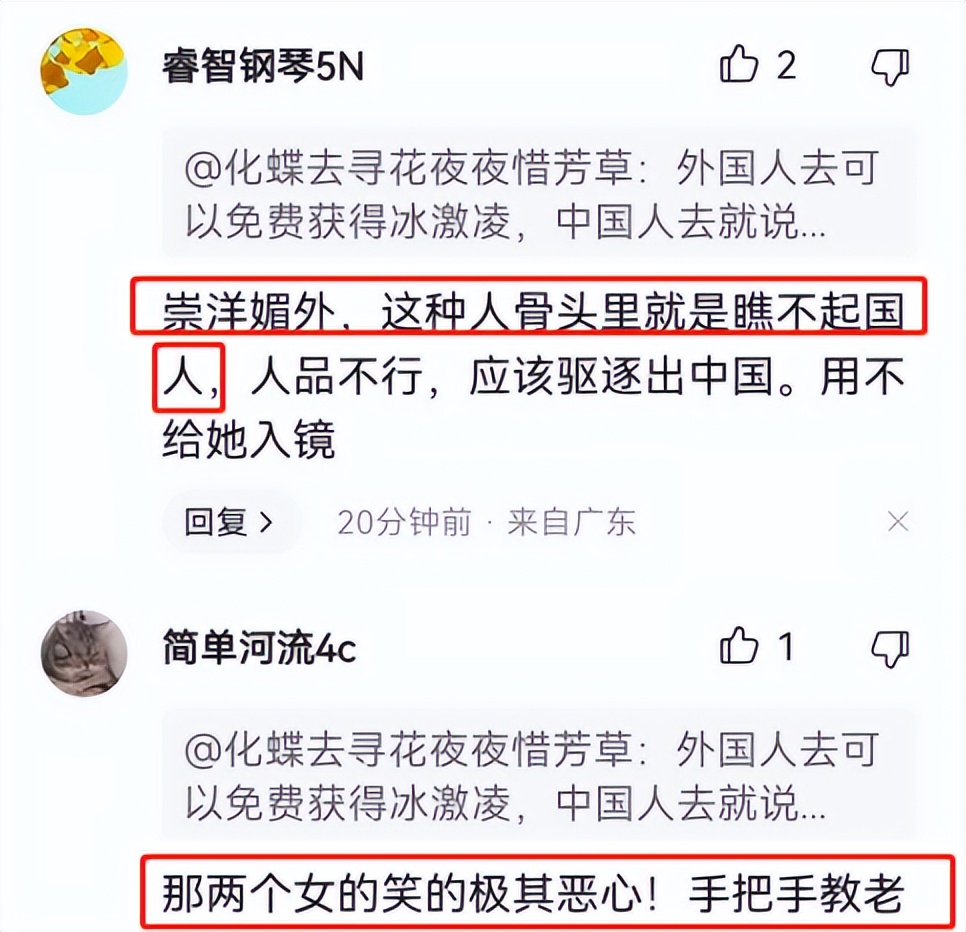 宝马mini冰淇淋事件女孩被网暴,因为两个冰淇淋损失200亿视频