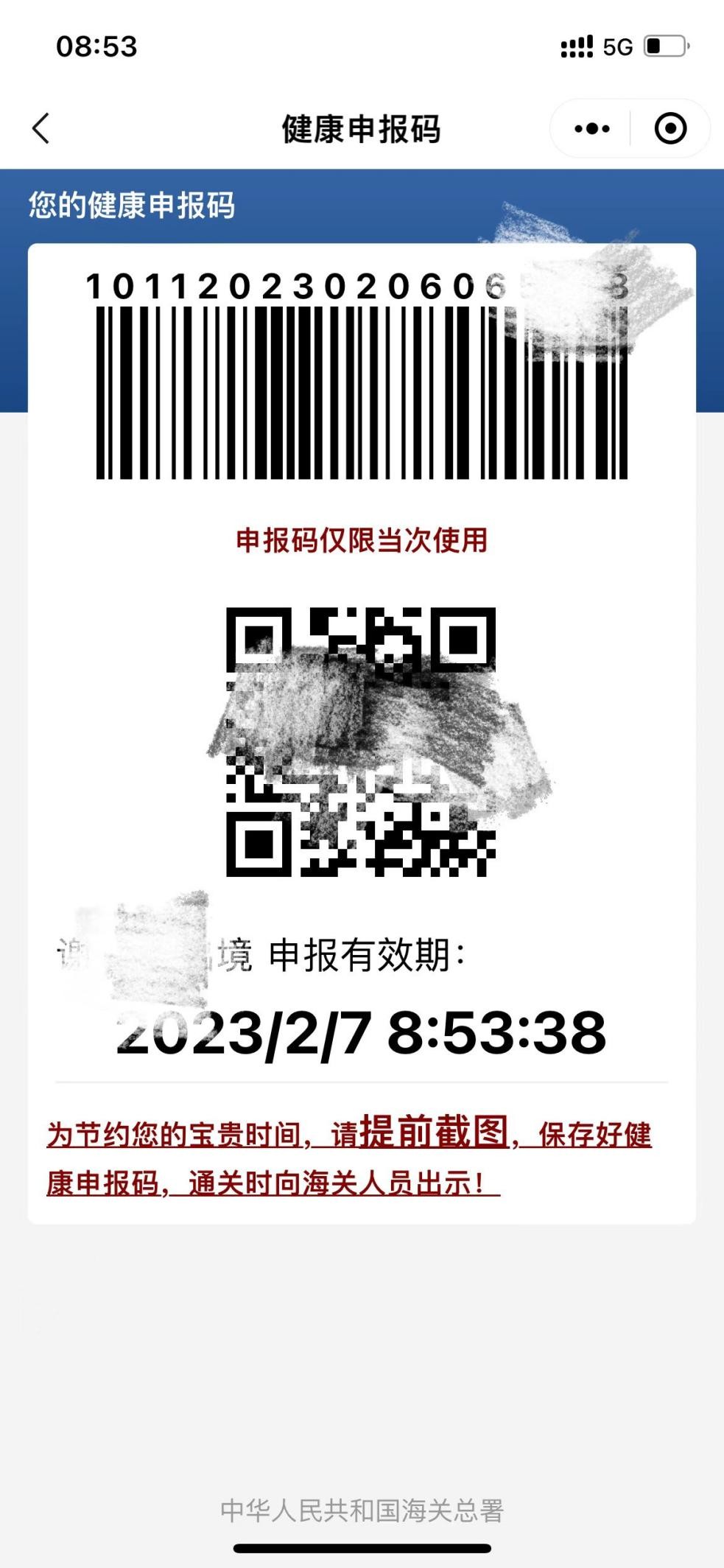 赴港澳团队旅游和个人旅游一样吗,赴港澳团队旅游最新要求政策