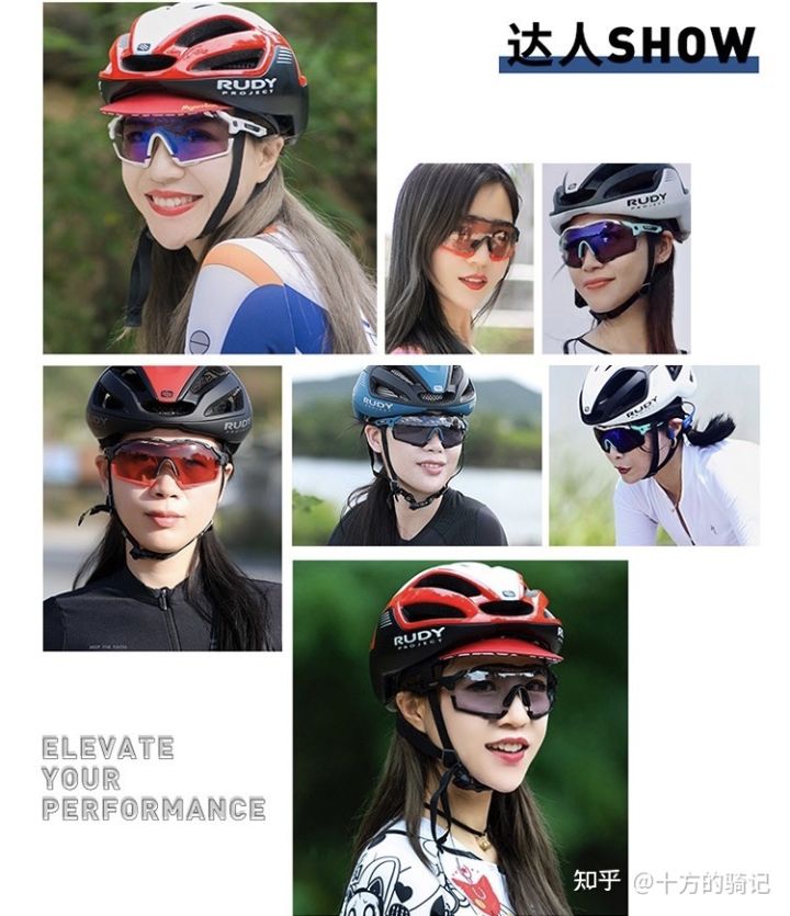 骑行装备眼镜高端,骑行装备之骑行眼镜