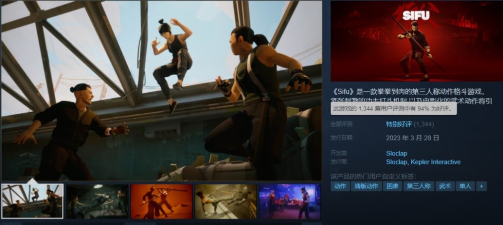 师父测评,师父武术大师深度解析