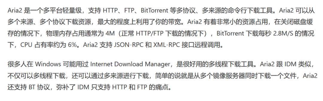 motrix免费下载软件,如何解决motrix下载速度突然变慢