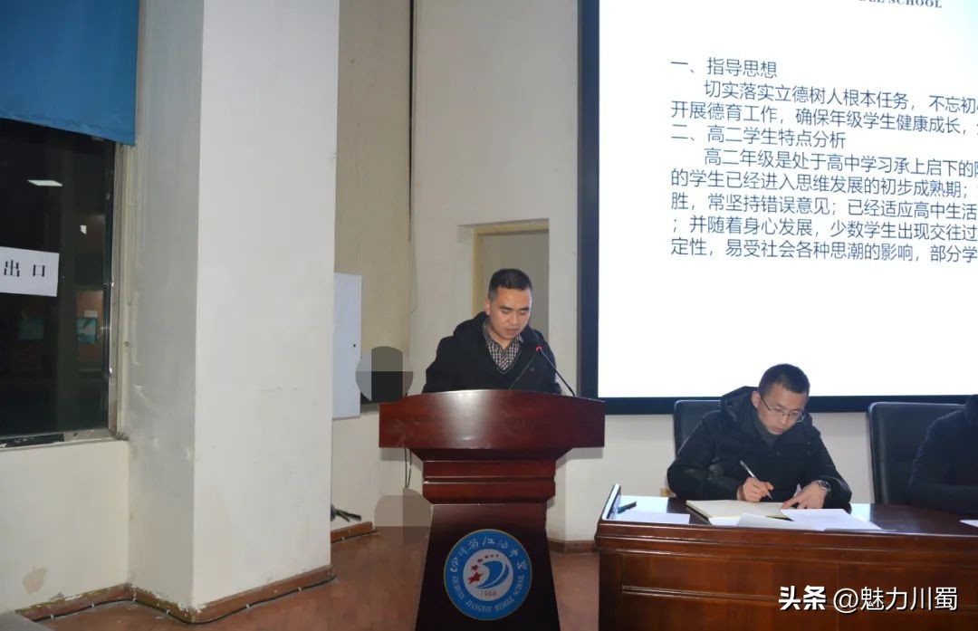 见微知著从细节做起,见微知著学习心得