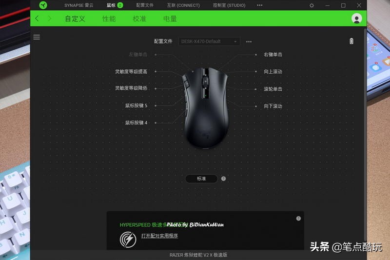 手感好的无线鼠标带宏,手感好的无线鼠标