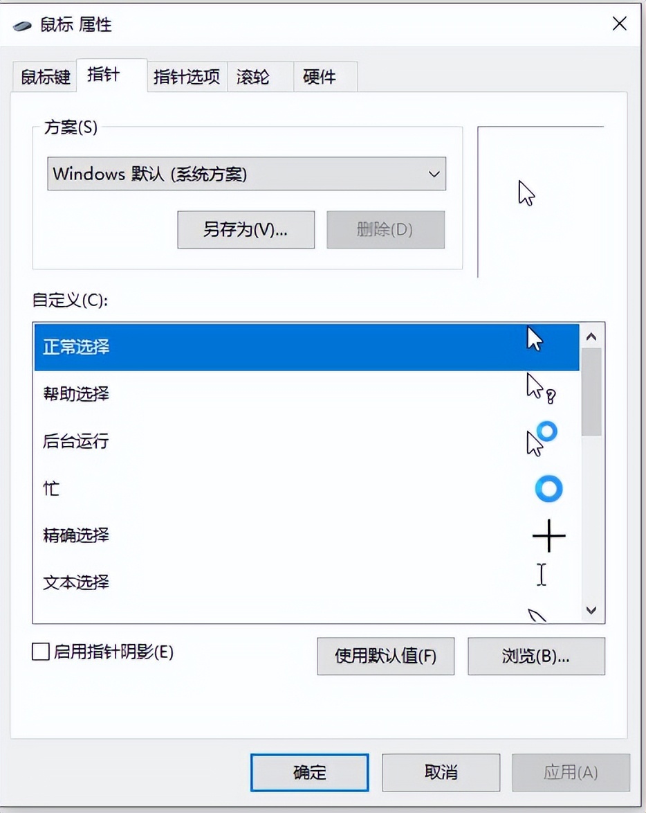 笔记本电脑如何使用无线鼠标,考科目一的电脑如何使用鼠标