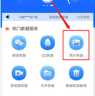 安卓删除照片恢复,安卓系统照片删除怎么找回