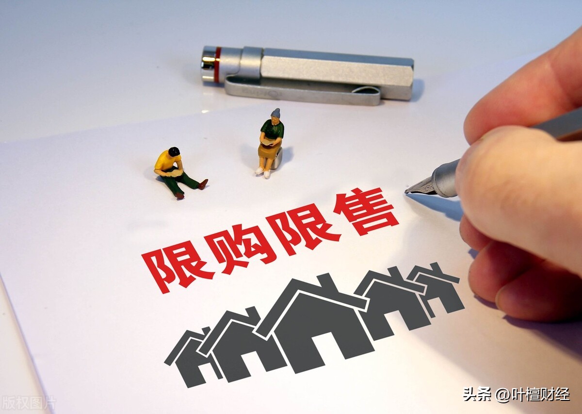 全面取消限购是真的吗,大连南京等城市全面取消限购政策
