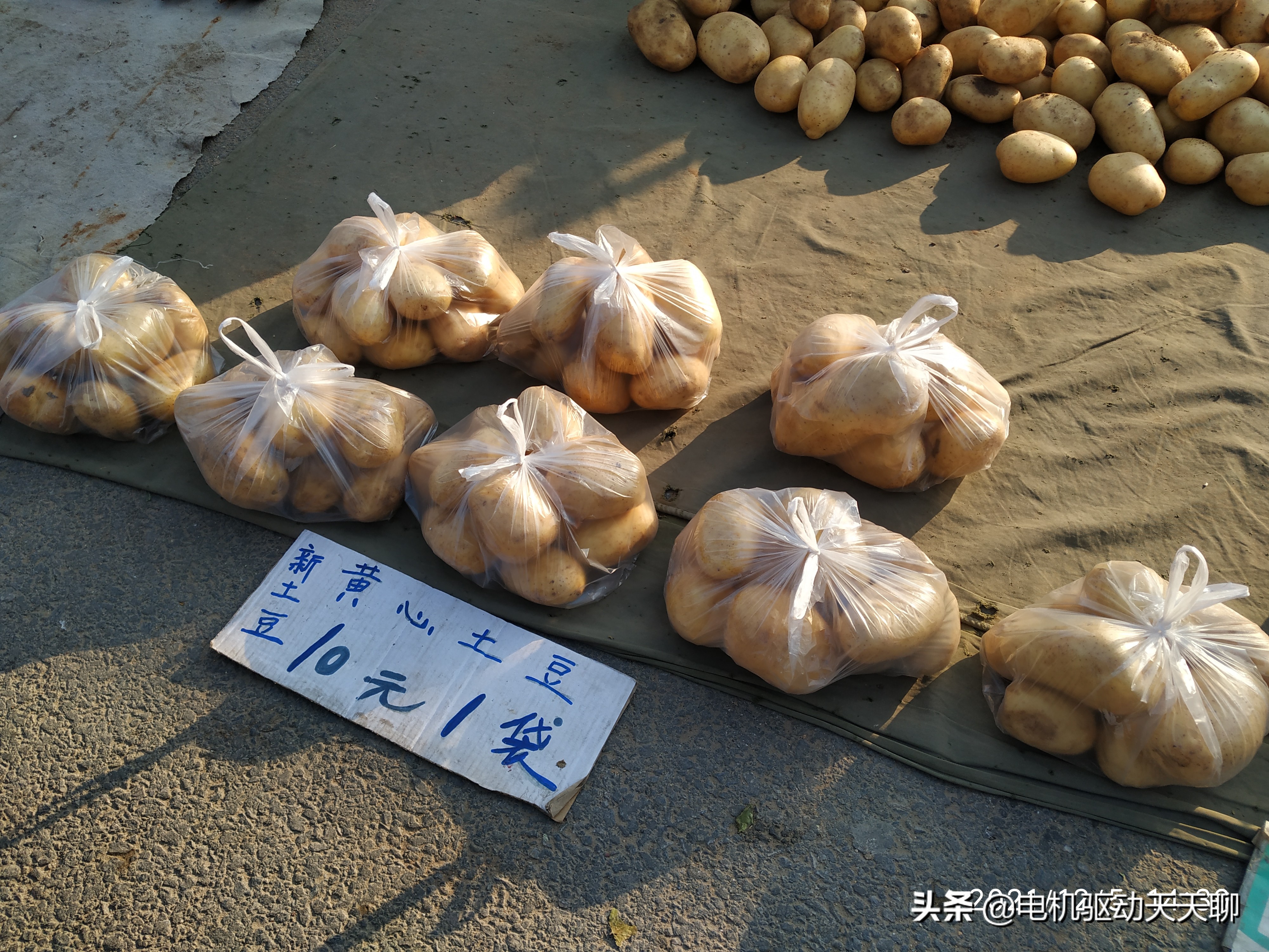 北京房山周末赶乡村集市,房山农村大集哪里好玩