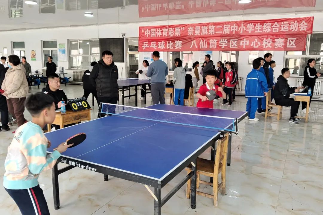 体育竞赛足球比赛,体育竞赛篮球赛