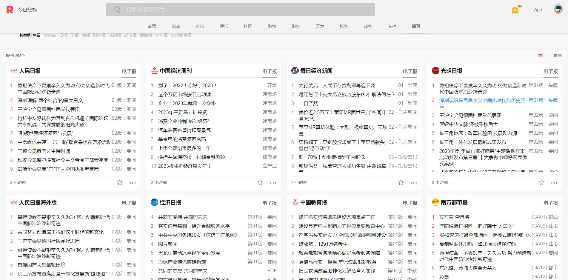 缃戝潃鏀惰棌绁炲櫒,绌舵瀬绁炲櫒浼犲缃戝潃