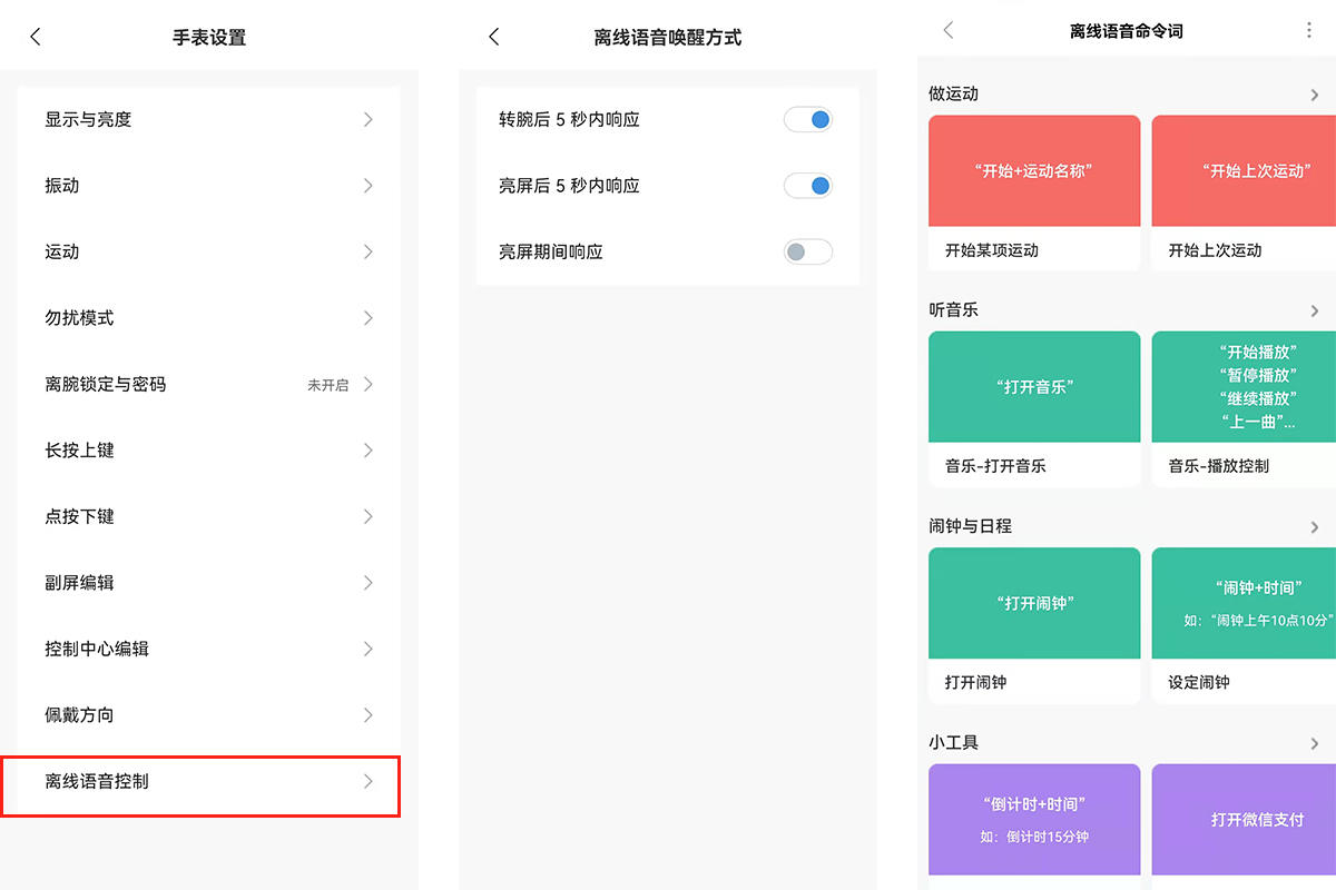 amazfit跃我gtr2e测评,华米amazfit跃我gtr3pro评测