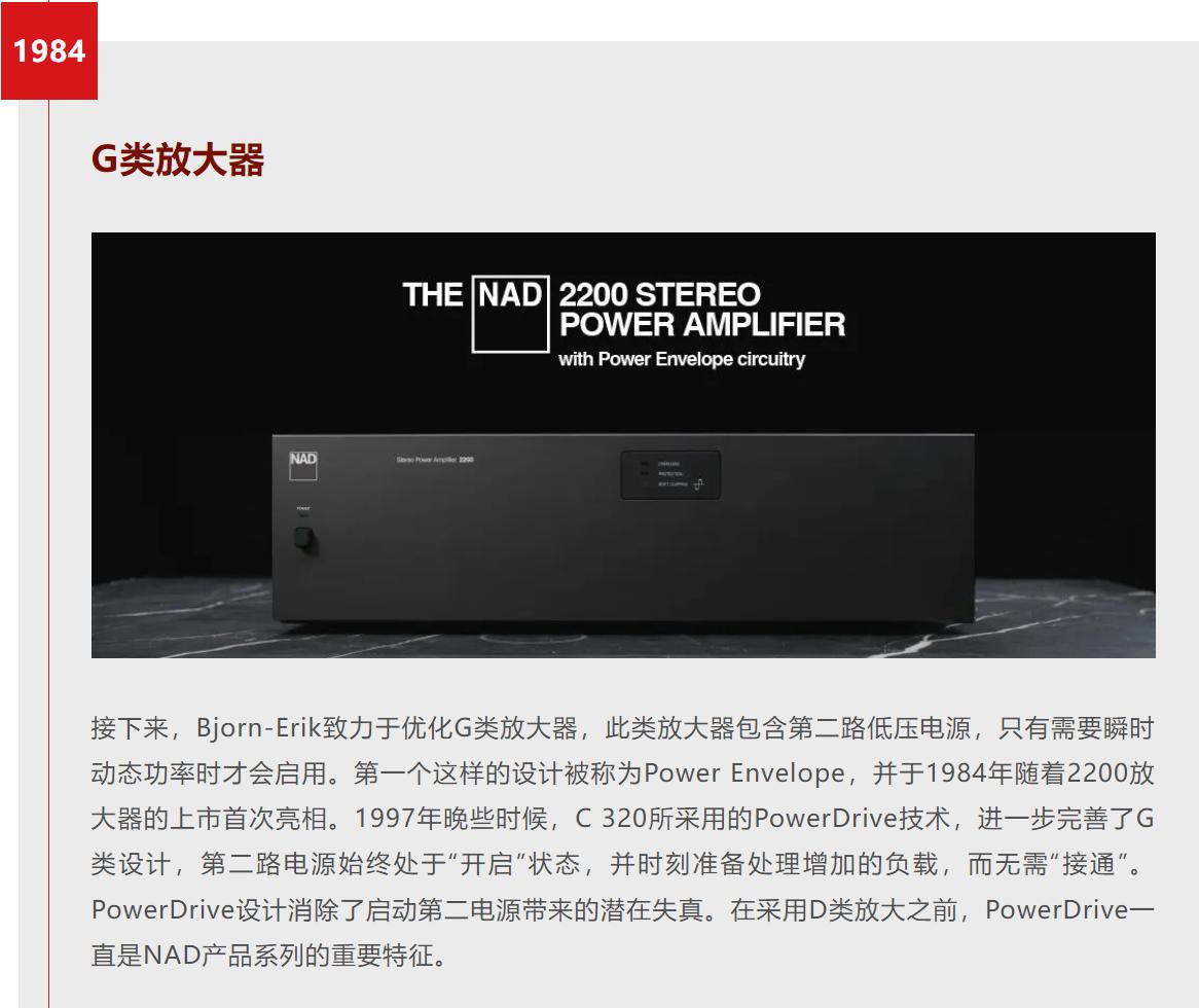 特价15000元到手的性价比*弹炸**!NAD50周年纪念版C3050LE试用!