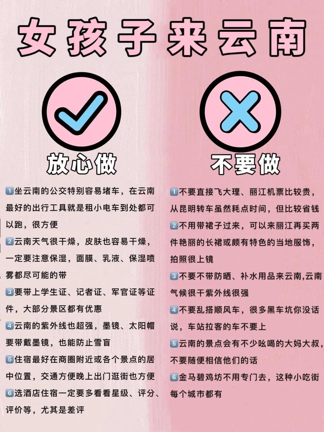 暑假旅游祖国西南后花园,总有一条适合你!云南8条旅游自驾线路