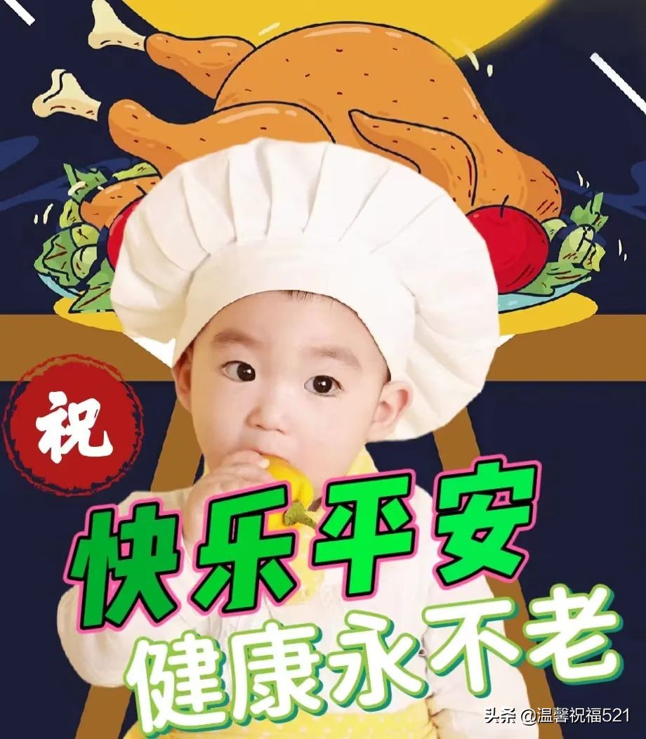 5月29日唯有健康，才有一切。愿我们都开心快乐、健康平安