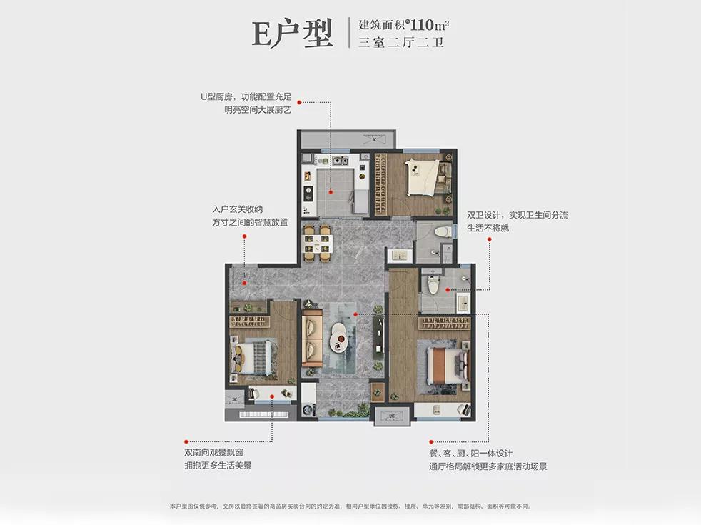 济南雪山万科城值得买吗,济南雪山万科城a10