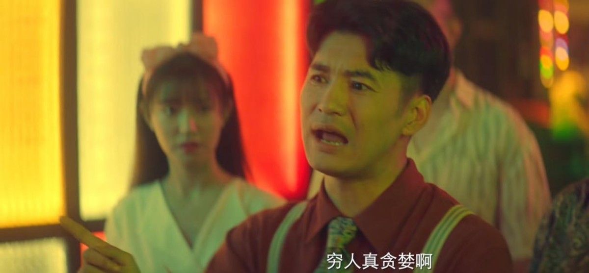 宋晓峰迪斯科的小品,东北迪斯科宋晓峰还钱片段