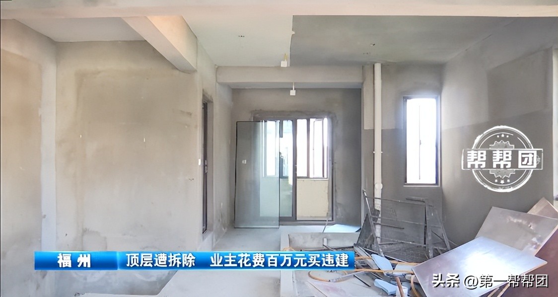 顶楼复式阳光房算违建,顶层复式属于违建吗