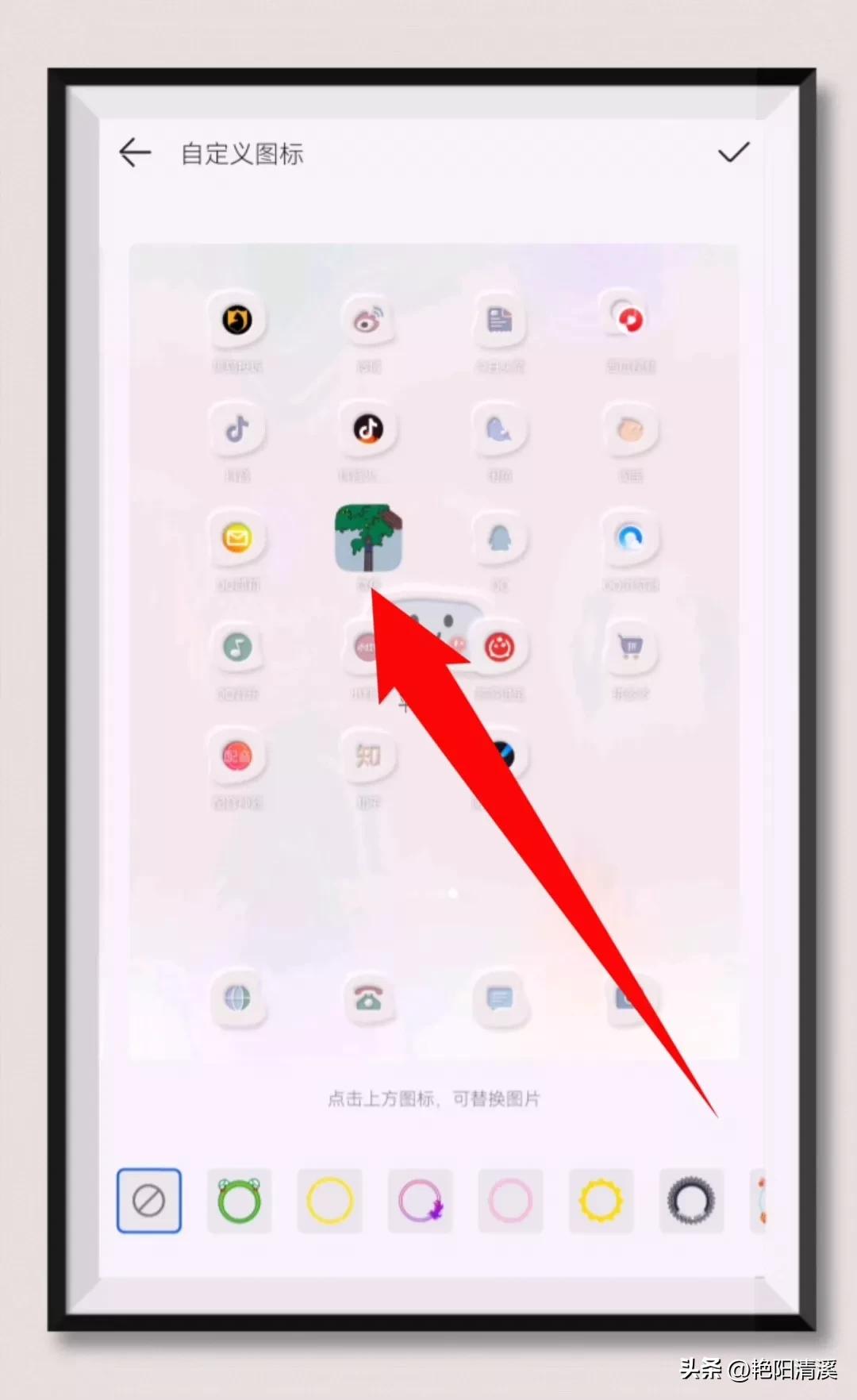 怎么把微信图标换成自己的图片,微信图标怎么改成自己想要的图片