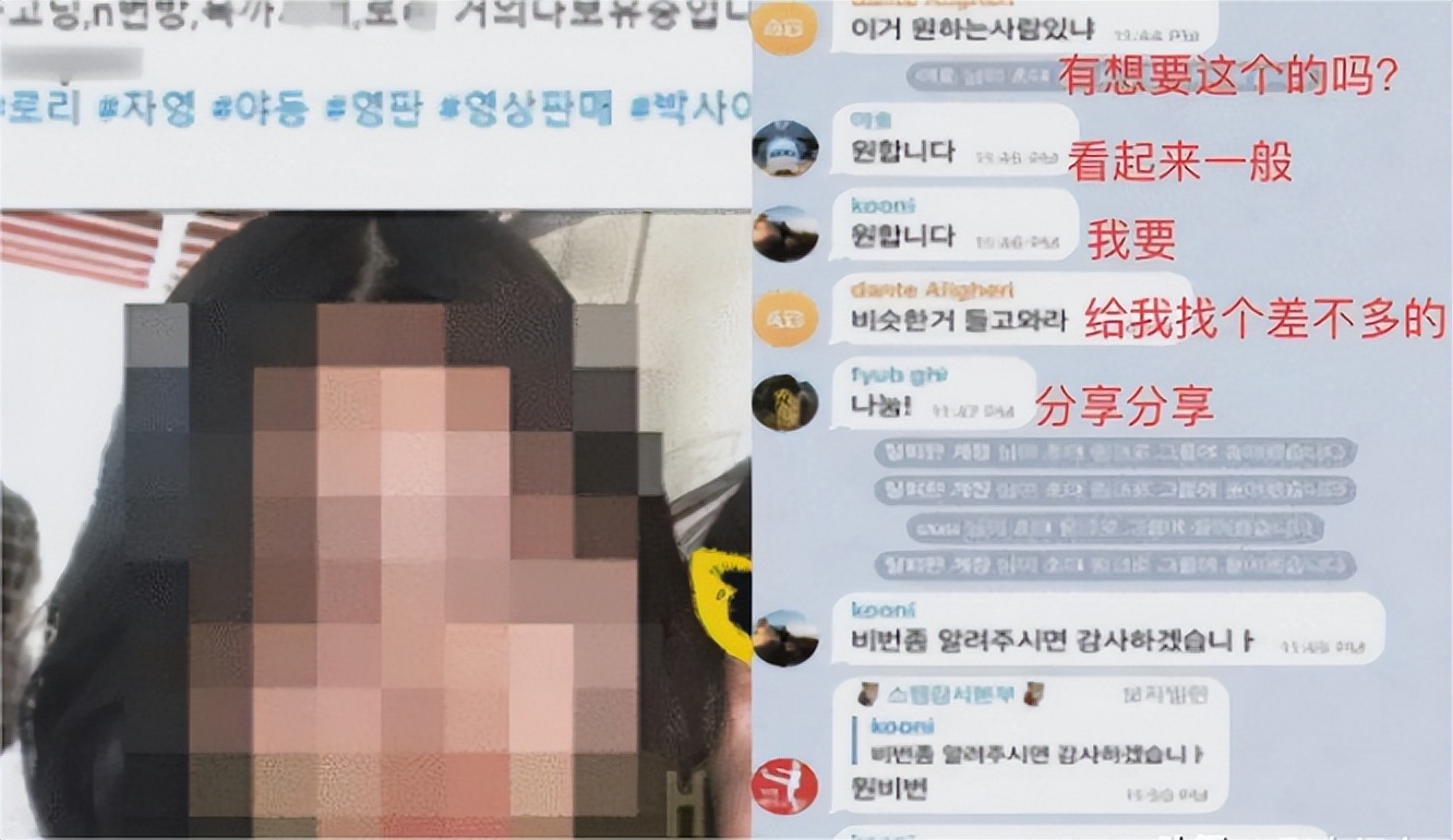 女性沦为玩物，极端“女权”*教邪**化，韩国该何去何从？