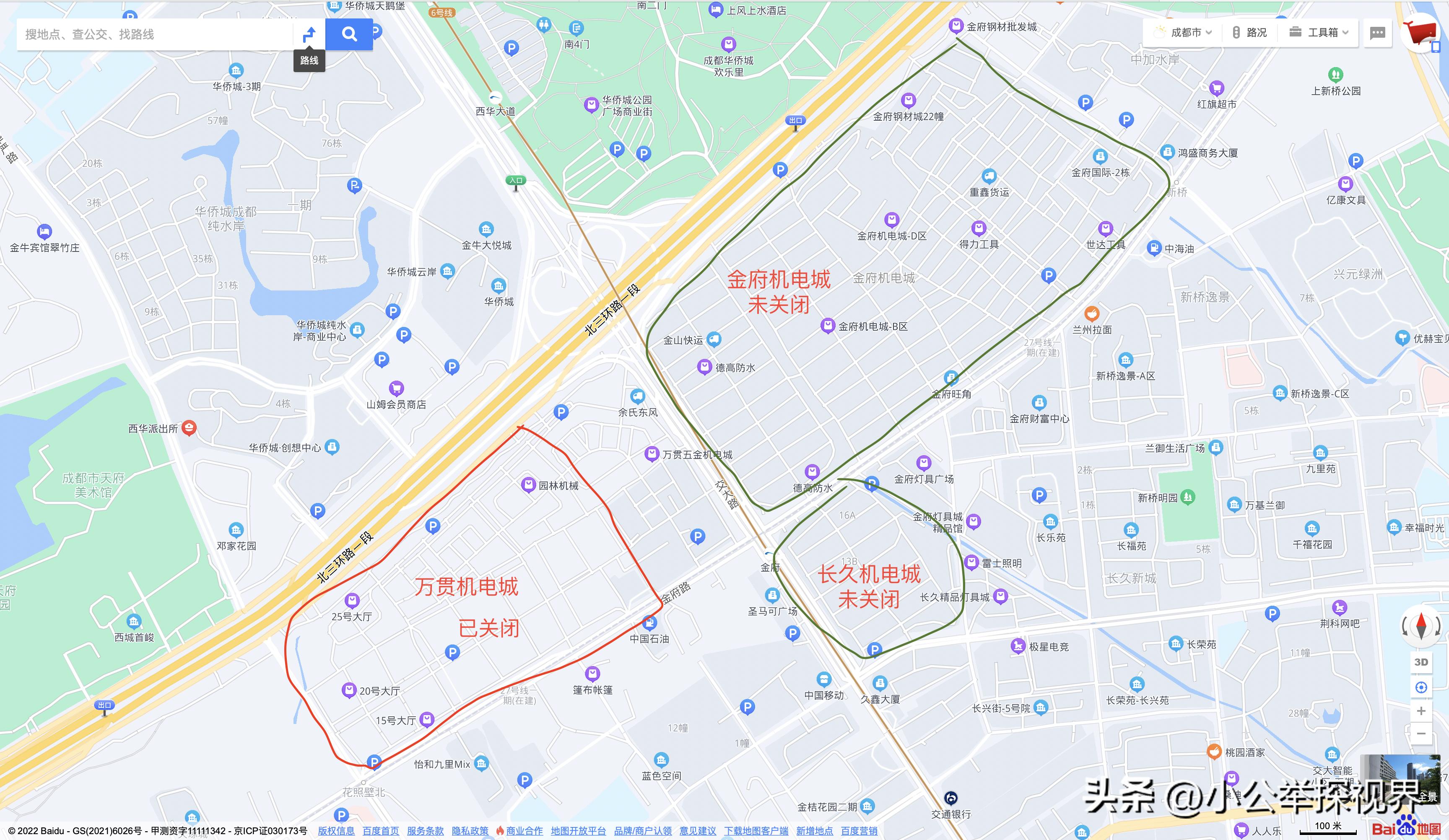 万贯五金机电城最新消息,万贯五金机电城与金府是一家吗