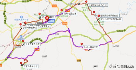 安顺西秀区有哪些免费旅游景点,安顺西秀区哪里有旅游景点玩