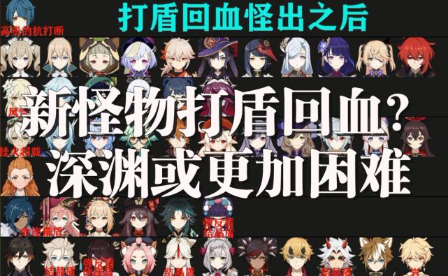 原神玩家被怼,原神玩家被骂怎么回怼