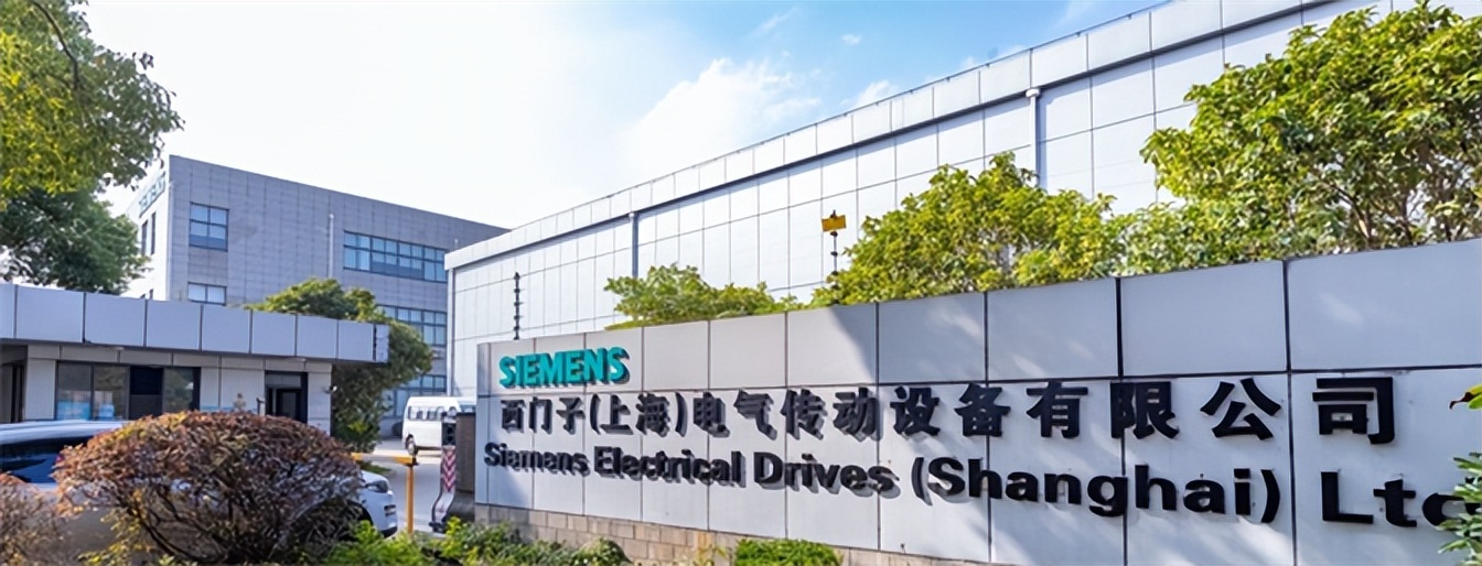 西门子上海电气传动,西门子传动技术上海有限公司地址